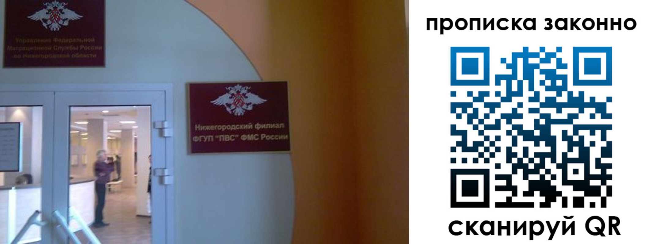 прописка иностранных граждан в Киселёвске
