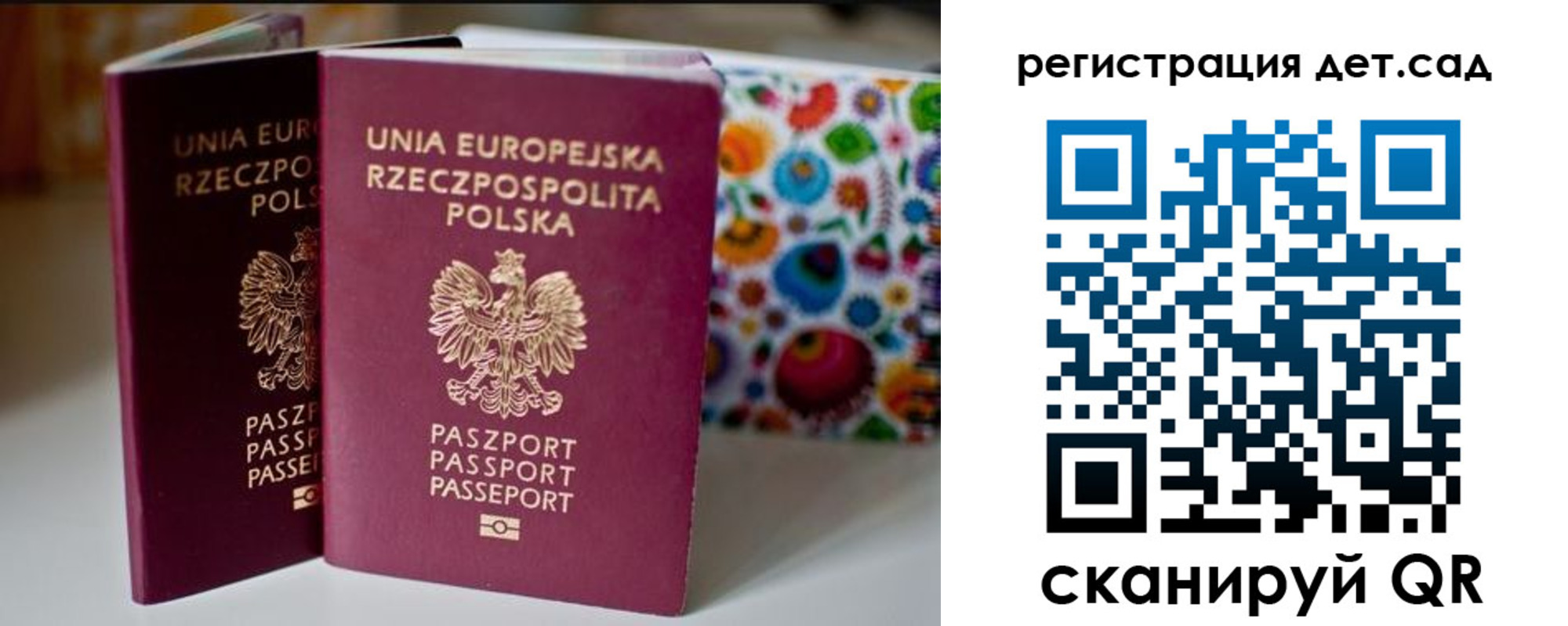 временная регистрация адрес в Киселёвске